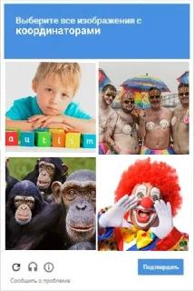 Стикер Полицейская 2 - 3