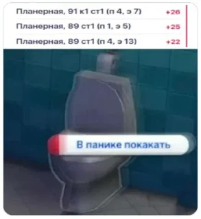 Стикер Полицейская 2 - 11