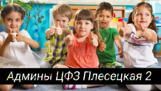 Стикер Полицейская 2 - 1