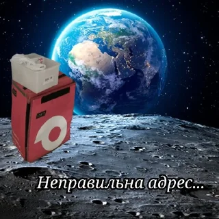 Стикер Полицейская 2 - 4