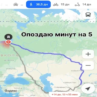 Стикер Полицейская 2 - 6