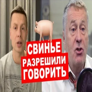 Sticker Алексей Гончаренко | by @v1xivz - 8