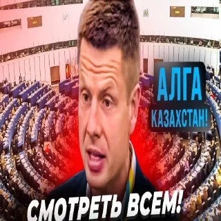 Sticker Алексей Гончаренко | by @v1xivz - 6