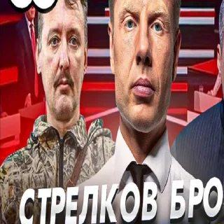 Sticker Алексей Гончаренко | by @v1xivz - 1