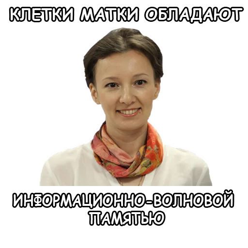 человеческое лицо улыбаться СМС