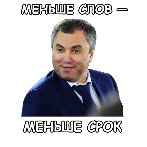 человеческое лицо одежда мужчина