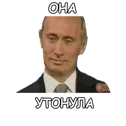 СМС человеческое лицо мужчина