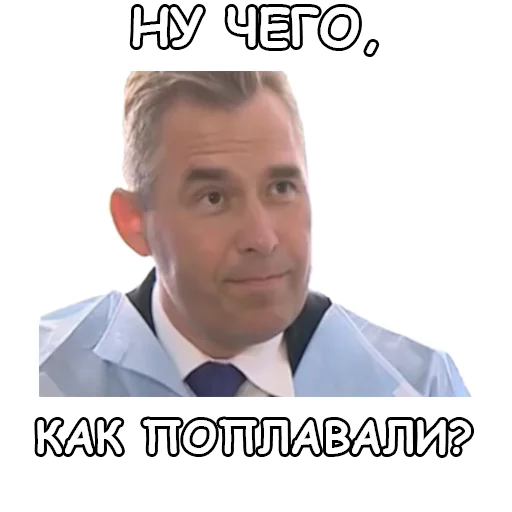 СМС человеческое лицо мужчина