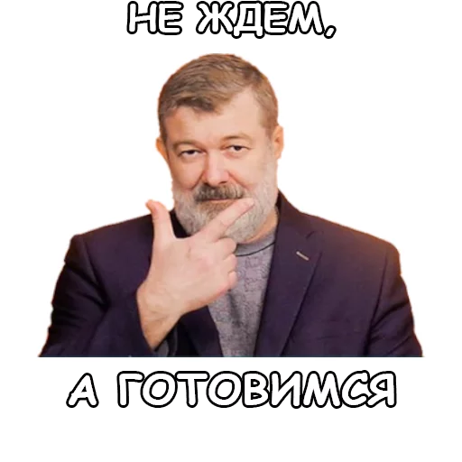 человеческое лицо мужчина одежда