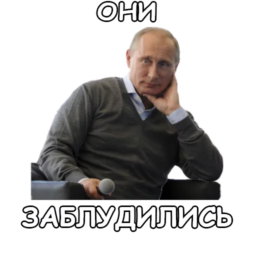 человеческое лицо одежда мужчина