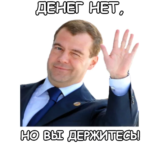 Человек человеческое лицо мужчина