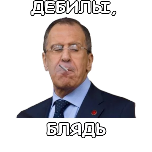 человеческое лицо СМС мужчина