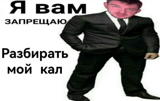 Стикер Politponos - 1