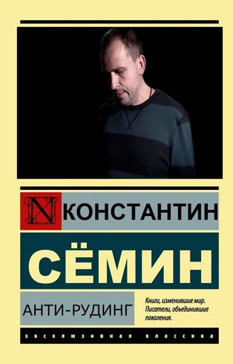 Sticker Politponos - 1