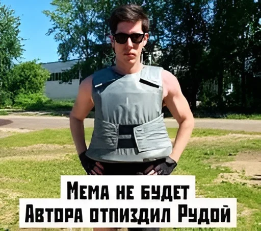 Sticker Politponos - 1