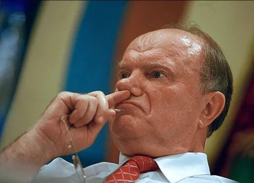 Политическая Имхономия - 