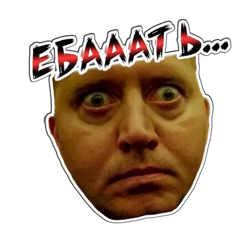 Sticker Politseyskiy_s_Rublevki - 1