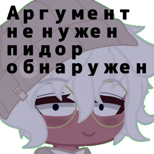 text cartoon clipart