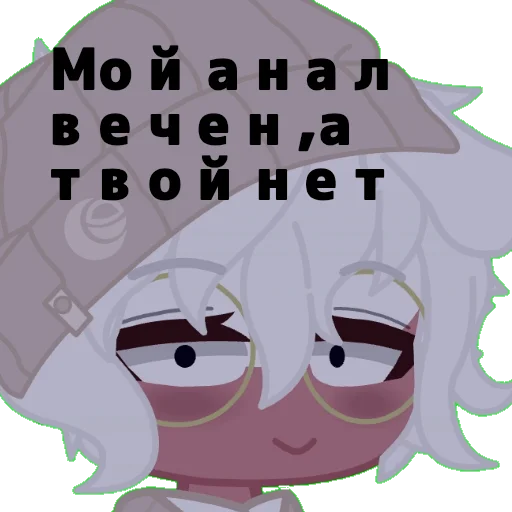 cartoon clipart text