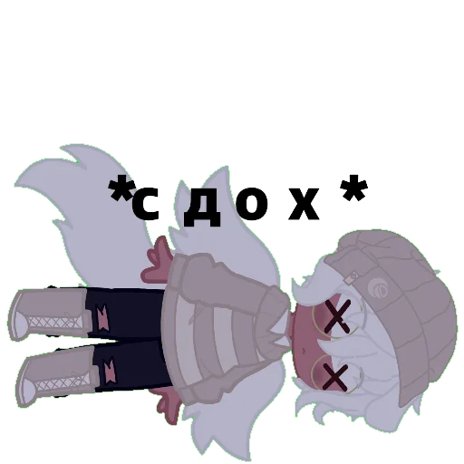 клипарт мультфильм иллюстрация