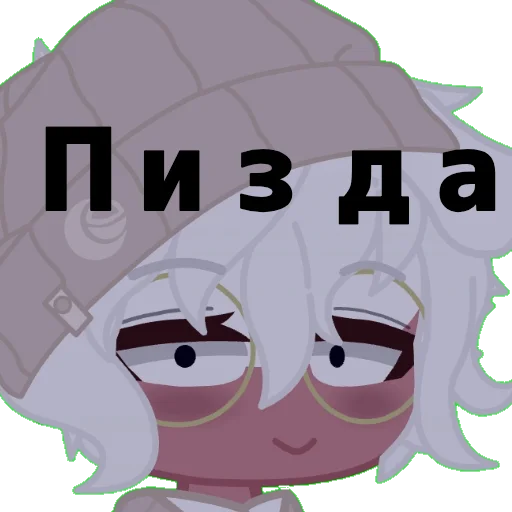 мультфильм клипарт иллюстрация