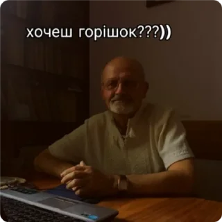 Стикер Стройка - 7