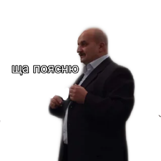 Стикер Стройка - 3