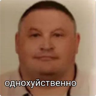 Стикер Стройка - 5