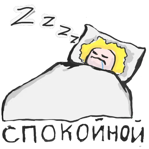 Стикер Polmateri_stickB00K - 1