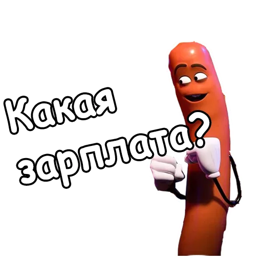 Sticker Polnii_Raskolbas - 1