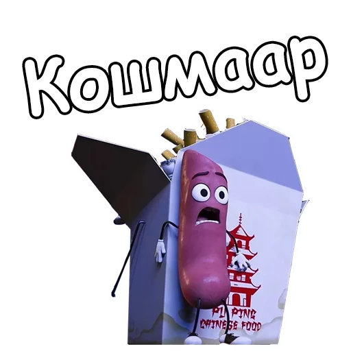 Sticker Polnii_Raskolbas - 1