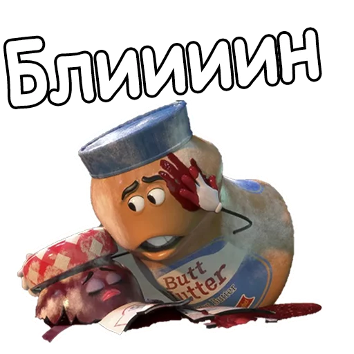 Sticker Polnii_Raskolbas - 1