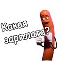 Sticker @animesticks :: Полный расколбас - 7