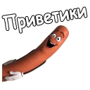 text smile human face