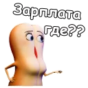 Sticker @animesticks :: Полный расколбас - 6