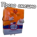 Sticker @animesticks :: Полный расколбас - 10