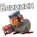 Sticker @animesticks :: Полный расколбас - 1