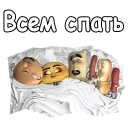 Sticker @animesticks :: Полный расколбас - 5