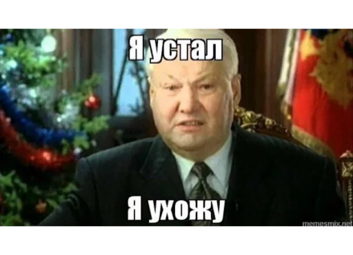 Sticker Polnijbred - 1