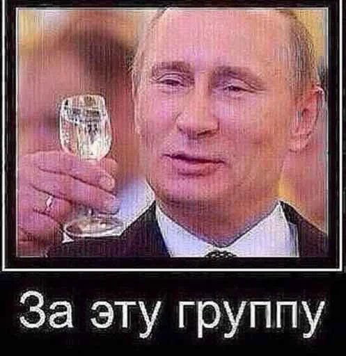 Sticker Polnijbred - 1