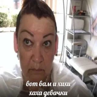 Sticker Полный бред - 6