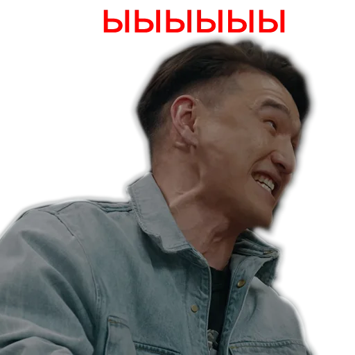 человеческое лицо одежда Человек