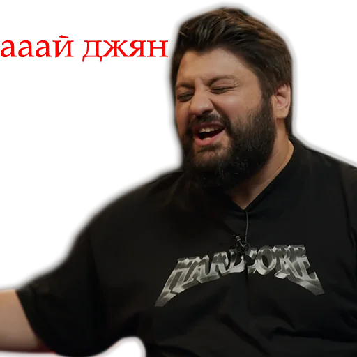 human face person clothing