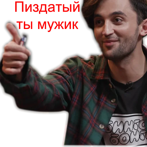 human face person clothing