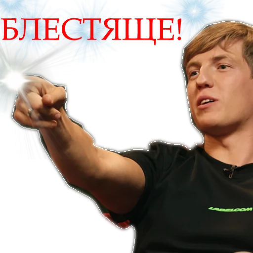 person text clothing