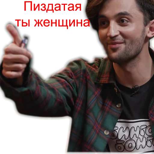 human face person clothing