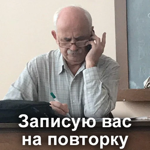 Стикер Від Володьки - 11