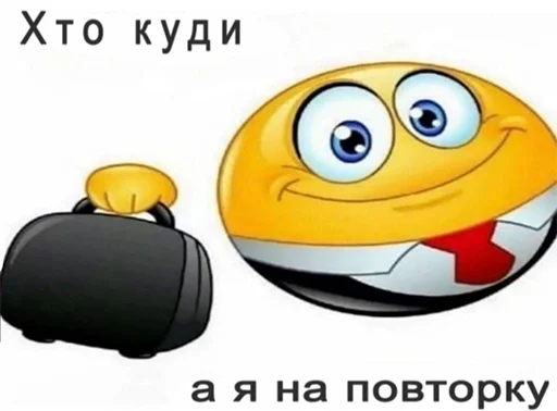 Стикер Від Володьки - 9