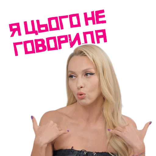 СМС женщина человеческое лицо