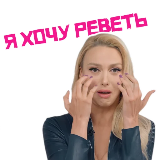 человеческое лицо одежда Человек